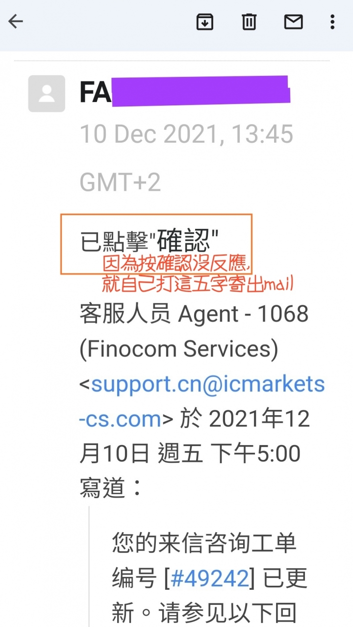 Swissquote bank 和 Icmarkets,首次電匯出金,記錄一下以免下次忘記