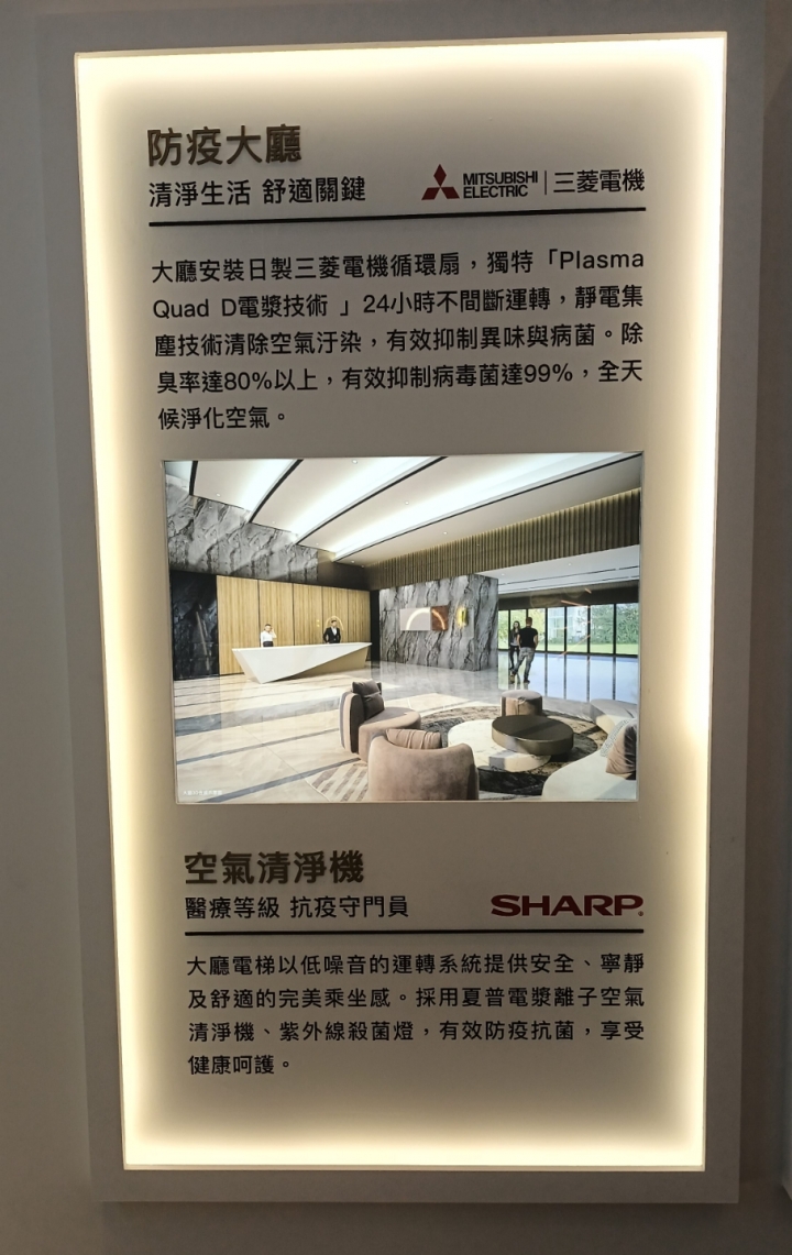 桃園高鐵站高CP值學區宅“偉築新豐洲”賞屋
