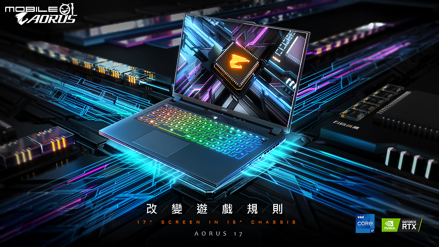 【CES 2022】打造全視野遊戲體驗 GIGABYTE 推出全新 AORUS 15/17 電競筆電