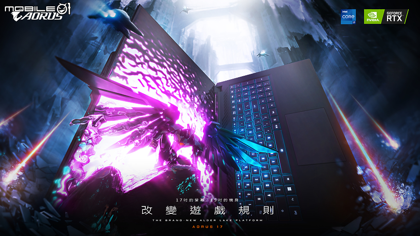 【CES 2022】打造全視野遊戲體驗 GIGABYTE 推出全新 AORUS 15/17 電競筆電