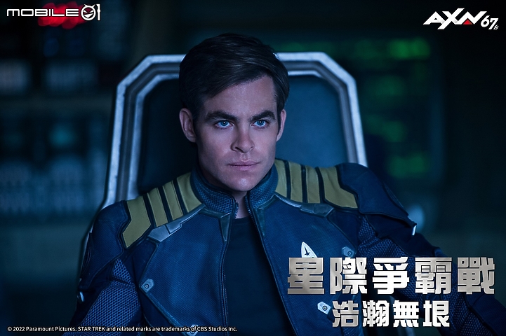 新年追劇馬拉松! AXN 頻道將推出《星際爭霸戰》系列電影與新春「黃金強檔」片單 !