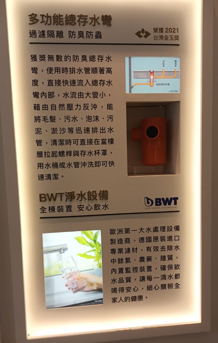 桃園高鐵站高CP值學區宅“偉築新豐洲”賞屋