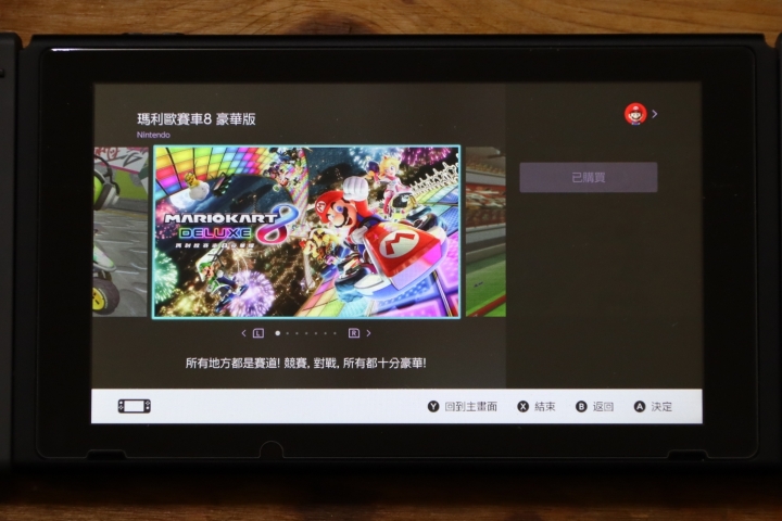 Switch 瑪利歐賽車8卡片故障-購入一個月後故障無任何賠償