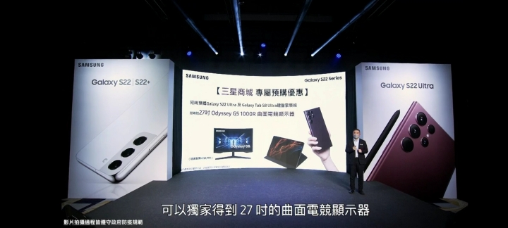 S22 外觀照/實拍照@Samsung門市