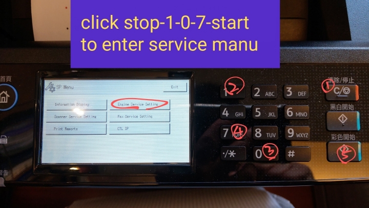Ricoh SP C261SFNw SC542 SC543 error code