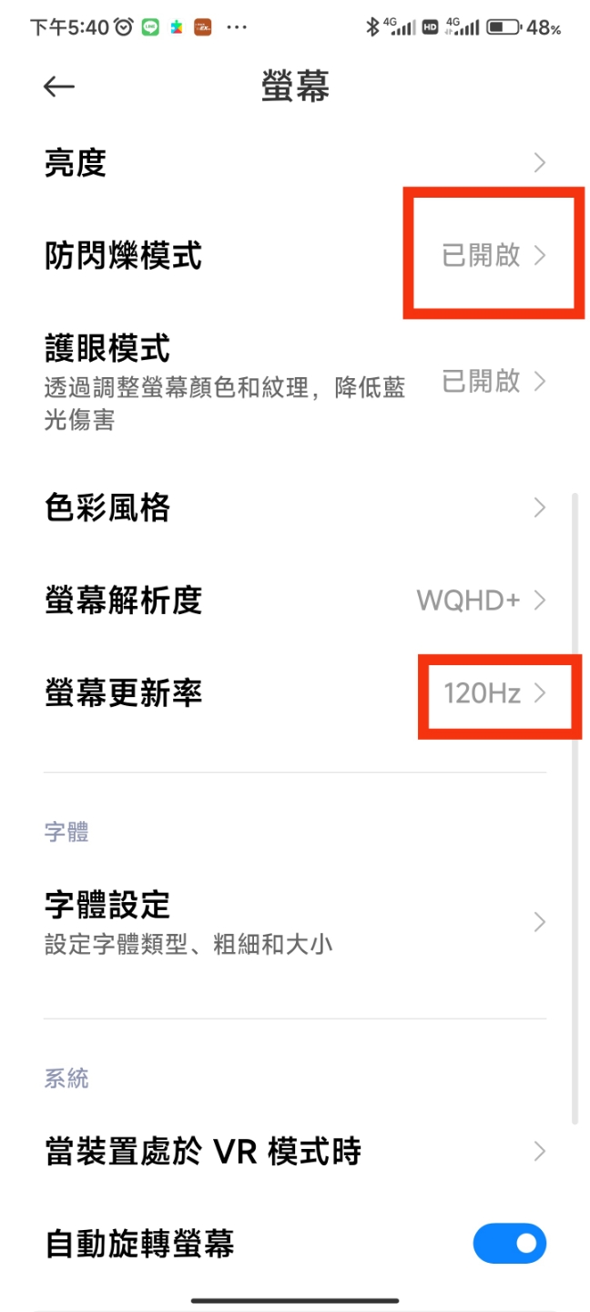 終於到手紅米 Redmi K50Pro 12+512 (聯發科 天璣9000晶片)