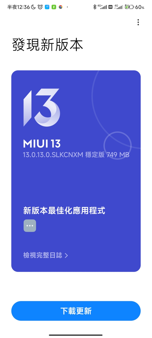 終於到手紅米 Redmi K50Pro 12+512 (聯發科 天璣9000晶片)