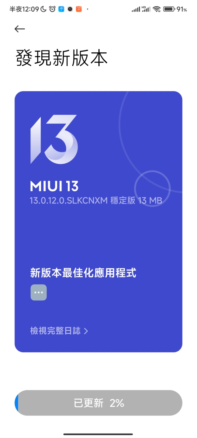 終於到手紅米 Redmi K50Pro 12+512 (聯發科 天璣9000晶片)