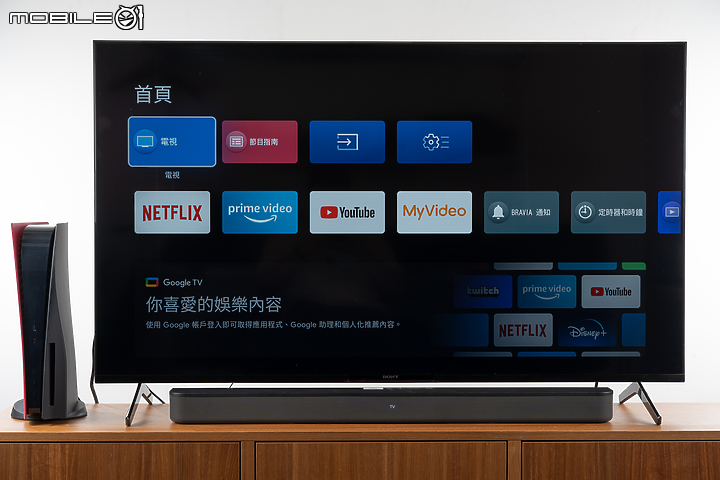 Sony Soundbar HT-S400 試聽報告|萬元有找的震撼低音!