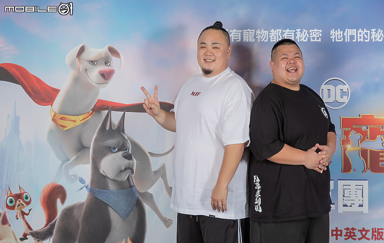 是萌寵?還是猛寵? 和小惡魔一起搶先欣賞超歡樂動作冒險電影《DC 超級寵物軍團》!