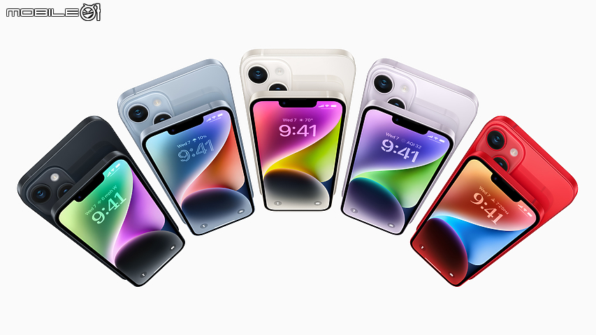 真的漲了! Apple iPhone 14 / iPhone 14 Pro 系列台灣售價公布