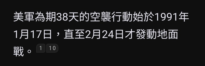 美兵推解放軍「9次犯台全慘敗」　關鍵死穴曝光：撐不到援軍上岸