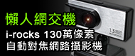 廣告