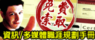 廣告