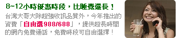 广告