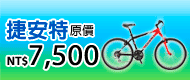广告
