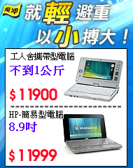 廣告