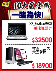 廣告