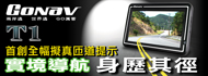 廣告