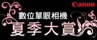廣告