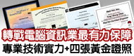 广告
