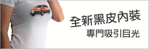 廣告