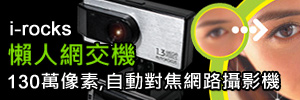 廣告