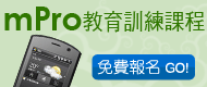 廣告