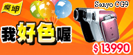 广告