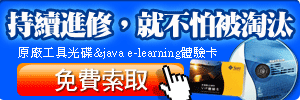 廣告
