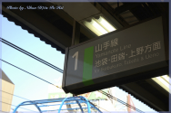 【D70s】星期六日兩日四處晃