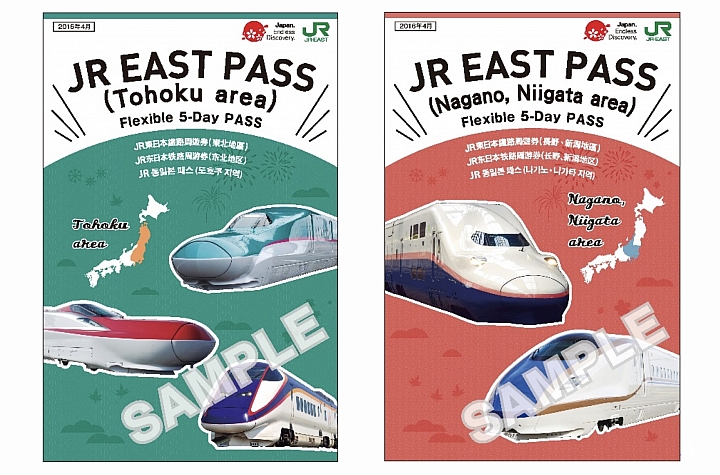 不知道就虧大啦!只有外國觀光客可獨享的超優惠票劵 快來使用JR EAST PASS遊東日本!