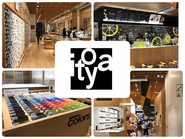 【東京】還在逛Loft !? 另一間東京超好逛的百年文具專賣店伊東屋Itoya!