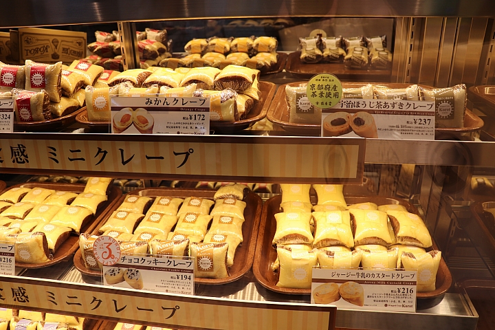 【東京都】期間限定!通勤小確幸Korot Wrapped Crepe 甜蜜迷你可麗餅