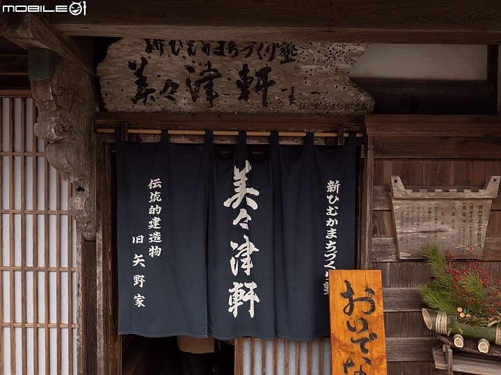 【宮崎之旅】穿梭峽谷中的神社!到美々津體驗逝去的商港繁華