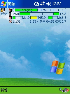 BatMemTime2003-桌面工具免費軟件