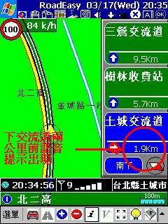 路易通2.0版搶先測試 Part II