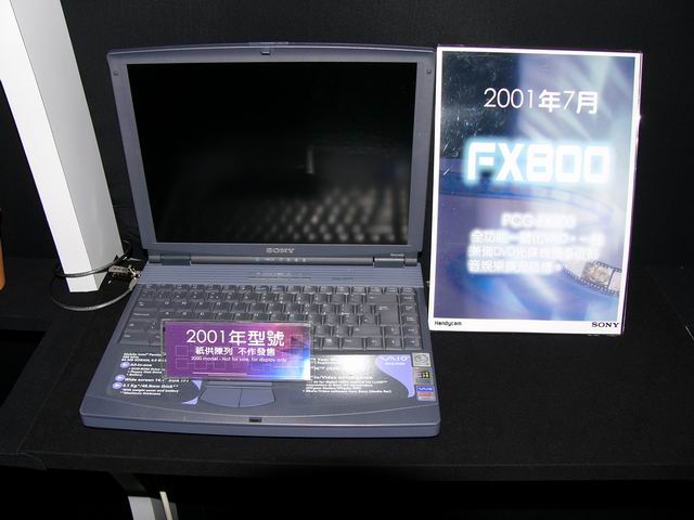 香港 Sony Vaio 4 週年 Notebook 陳列
