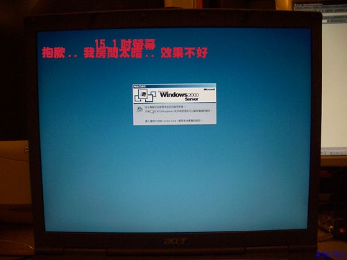 Acer TravelMate 8003LCi 測試報告