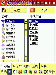 好高興~~有FREE的電子地圖系統~~沒下載的大大請進唷
