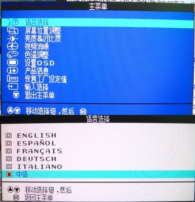 [方便]PHILIPS 170B5CB 有LCD真好!!