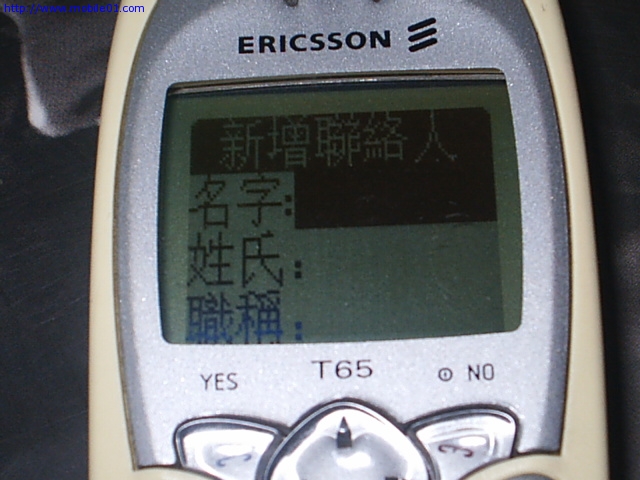 [分享] 易利信的青蛙機~T65