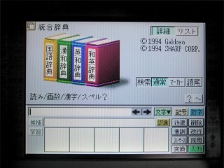 老機Sharp MI-610DC使用報告(圖多)