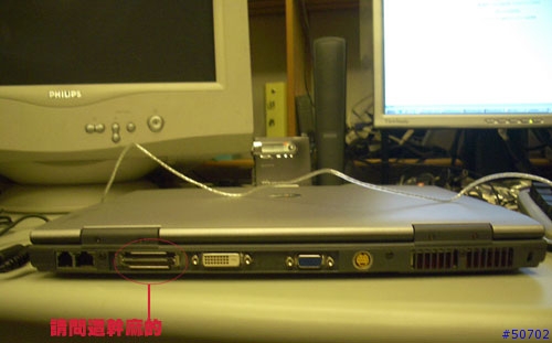 Acer TravelMate 8003LCi 測試報告