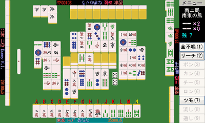 Software Challenge 2003 featuring sigmarionIII 作品介紹