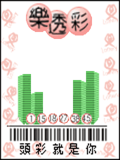 gx32,31專用大頭貼相框