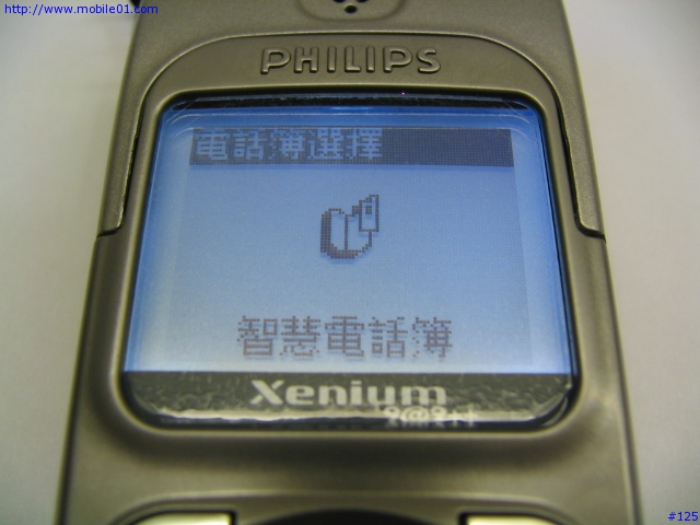 [來吧] GSM待機王 PHILIPS 9@9++ 分享（圖多，請耐心等候）