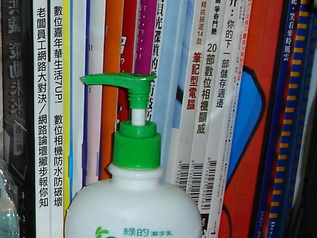 〔使用心得〕Sony P100 & Canon S500 成像品質超級比一比