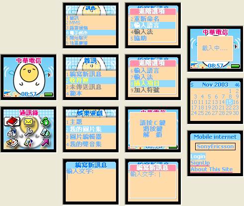 [分享T300/T310]  :. iloveegg theme(T300)