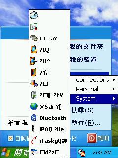 [問題]關於eXPerience